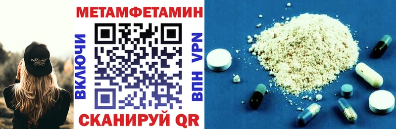 Амфетамин Розовый  кракен зеркало  Дзержинский 