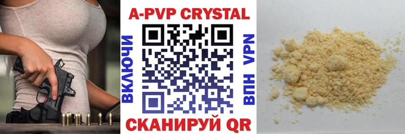 Alfa_PVP Crystall  blacksprut рабочий сайт  Дзержинский 