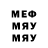 МЕТАДОН мёд Forever!