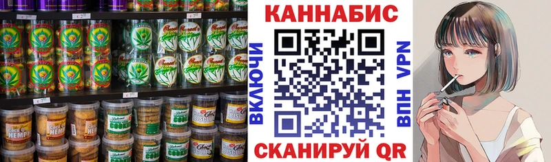 наркошоп  Дзержинский  Canna-Cookies конопля 