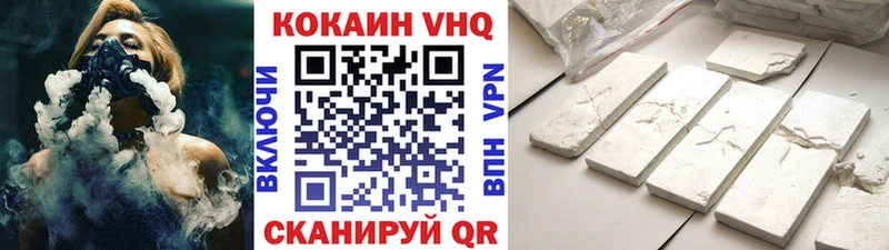 купить наркоту  Дзержинский  это официальный сайт  Кокаин Эквадор 
