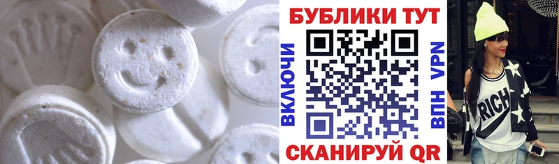 Экстази круглые  как найти закладки  Дзержинский 