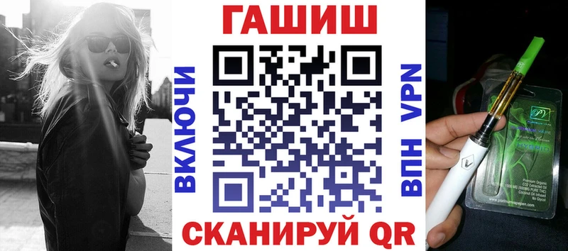 Гашиш 40% ТГК  где найти наркотики  Дзержинский 