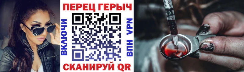 ГЕРОИН гречка  купить наркотик  Дзержинский 