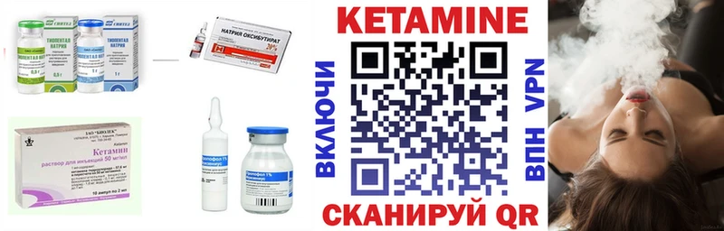 Кетамин ketamine  цены   Дзержинский 