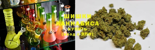 альфа пвп Бронницы