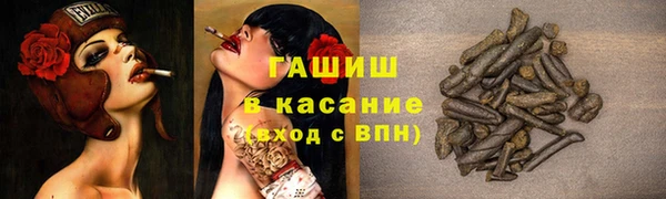 ALPHA-PVP Богородск