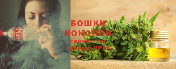 альфа пвп Бронницы