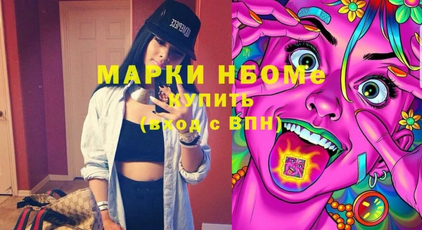 альфа пвп Бронницы