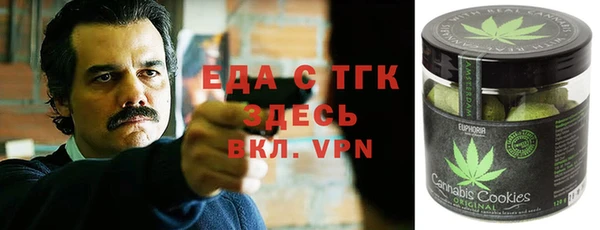 каннабис Бородино