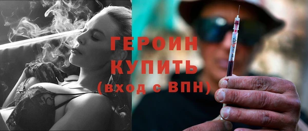 каннабис Бородино