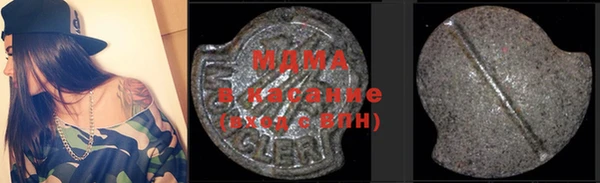 альфа пвп Бронницы