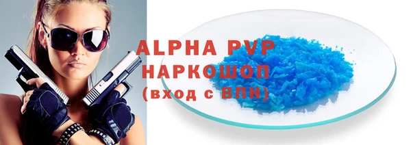 каннабис Бородино