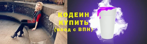 альфа пвп Бронницы