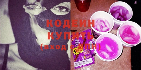 альфа пвп Бронницы