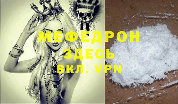 ешки Бугульма
