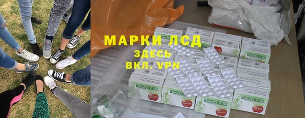 каннабис Бородино
