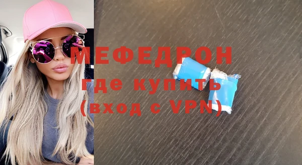 каннабис Бородино