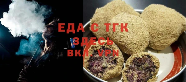 альфа пвп Бронницы