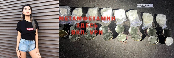каннабис Бородино