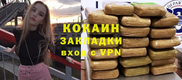 ешки Бугульма