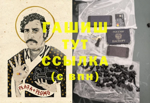 каннабис Бородино