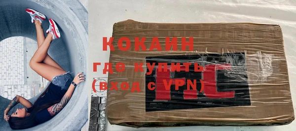 альфа пвп Бронницы