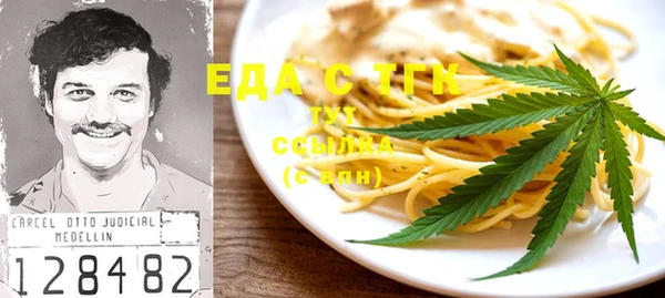 ешки Бугульма