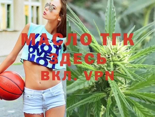 каннабис Бородино