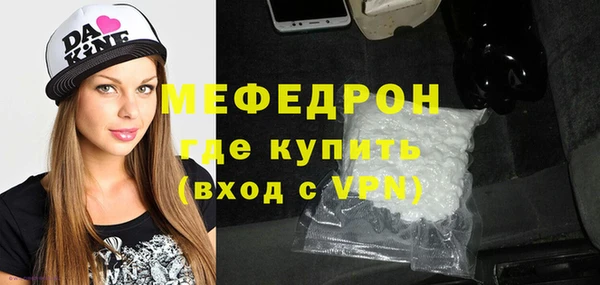 альфа пвп Бронницы
