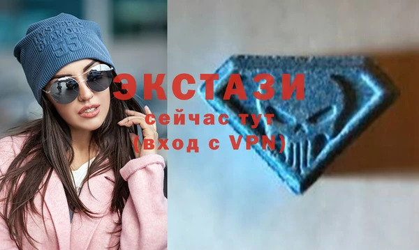ешки Бугульма