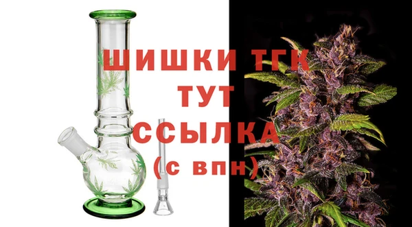 каннабис Бородино