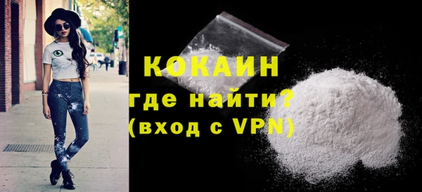 альфа пвп Бронницы