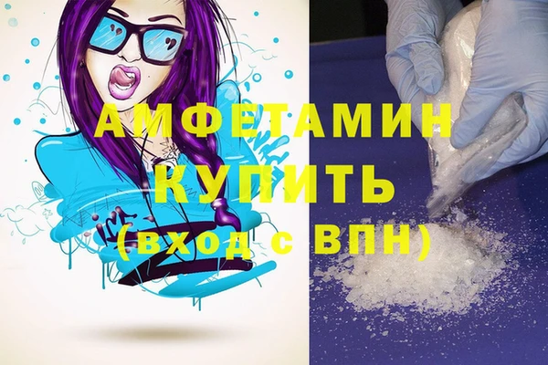ешки Бугульма