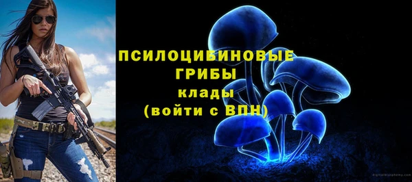 альфа пвп Бронницы