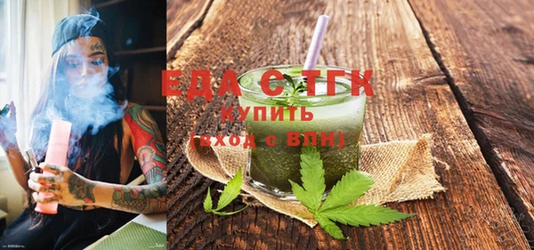 каннабис Бородино