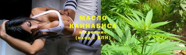 альфа пвп Бронницы