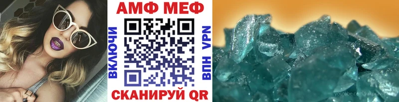 маркетплейс формула  Дзержинский  Метамфетамин кристалл  blacksprut вход 